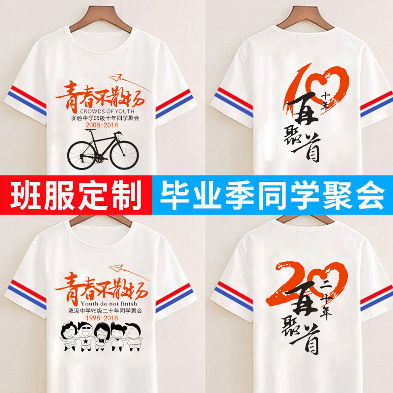 如何选择最适合你的学生班服?班服不仅是学校文化的一部分,更是一种集体荣誉感的象征。选择合适的班服可以增强同学们之间的凝聚力。