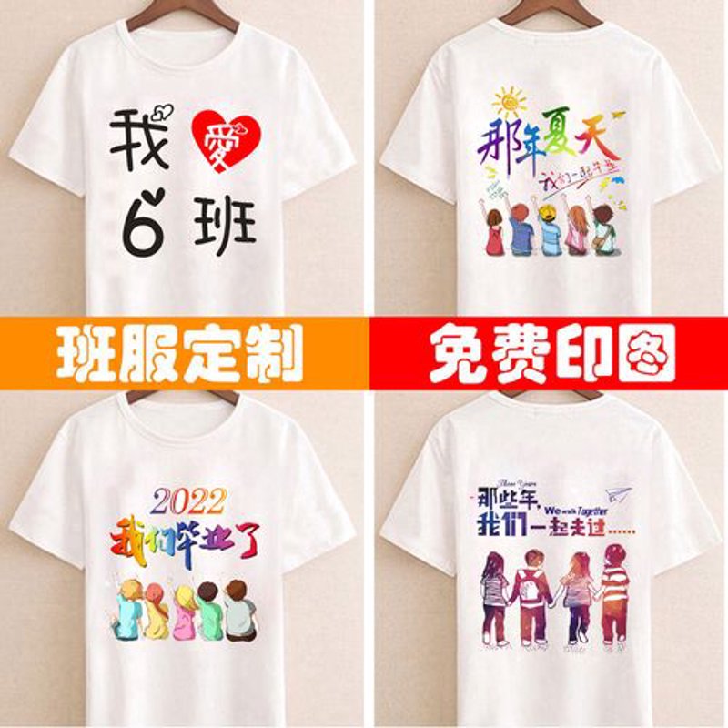 学生班服定制:让团队精神在细节中体现